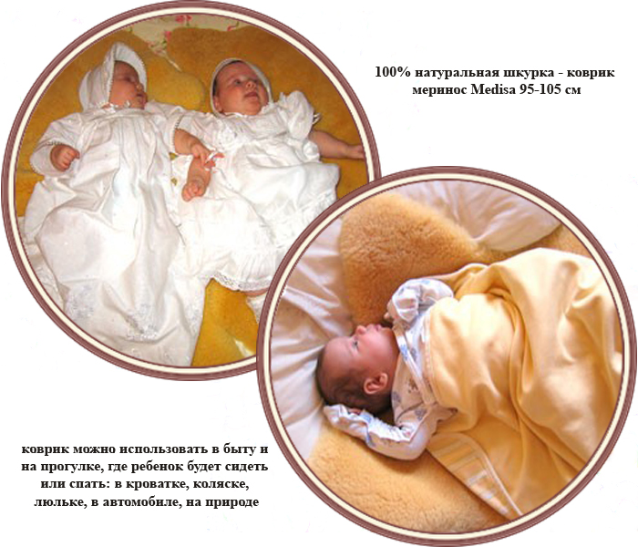 ���� ������-������ ������� Medisa 85-95 �� (������)